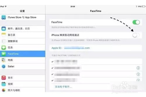 这一定是你见过最全面的iPhone使用技巧
