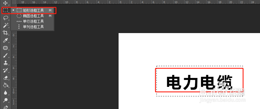PS怎么制作粉笔字效果