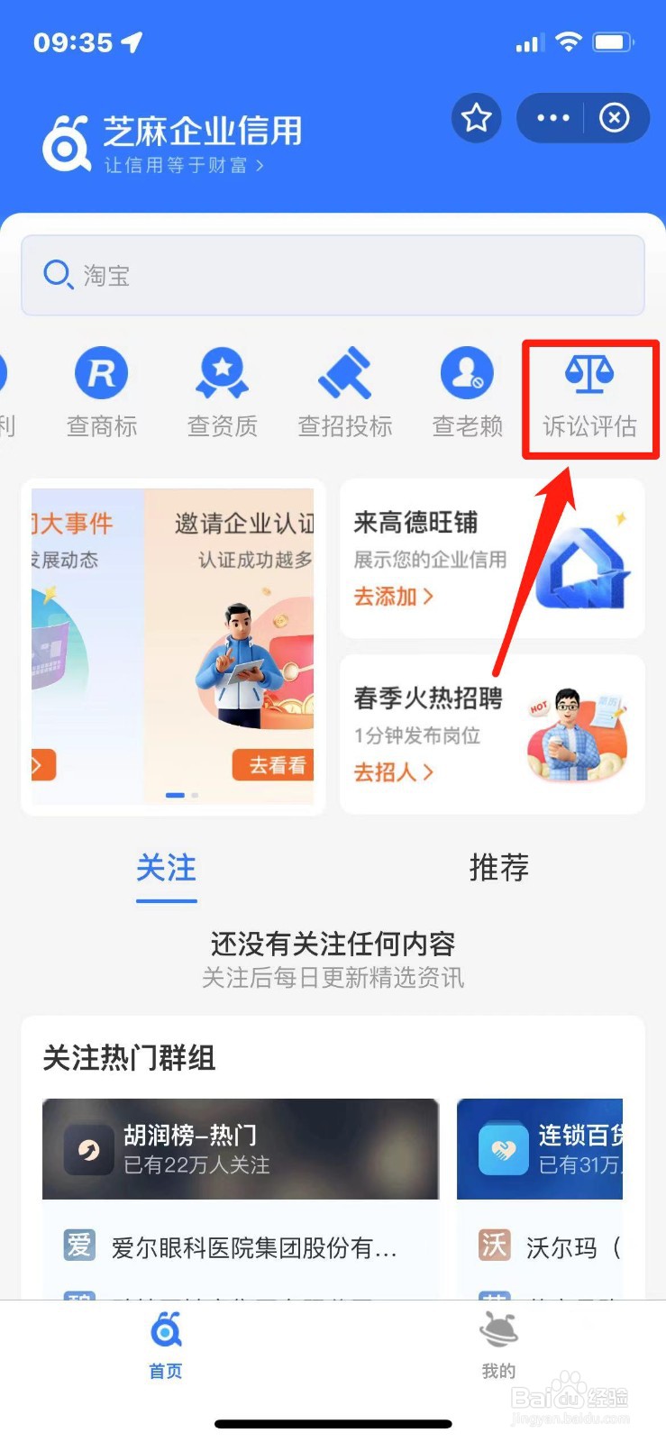 2n赔偿怎么算