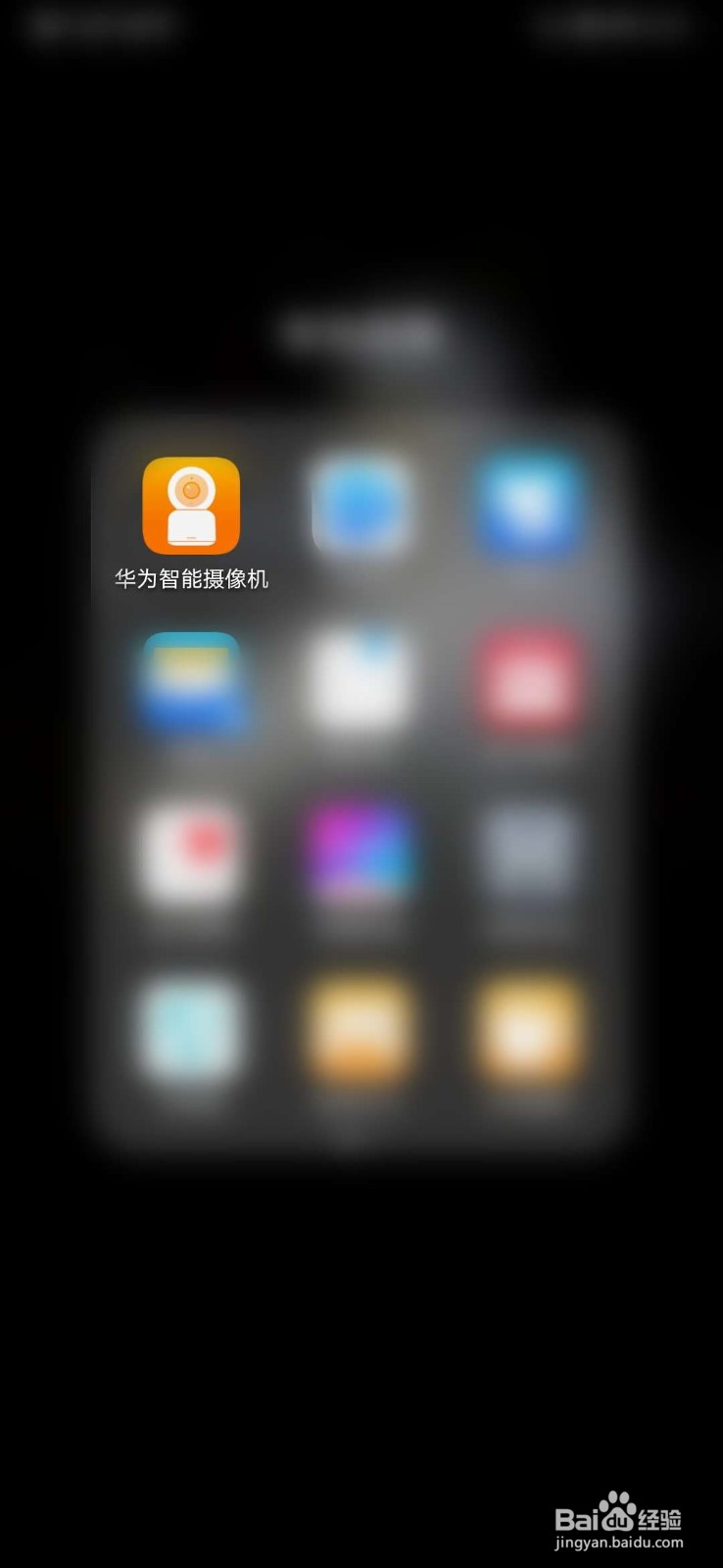 华为智能摄像机怎么查看版本号