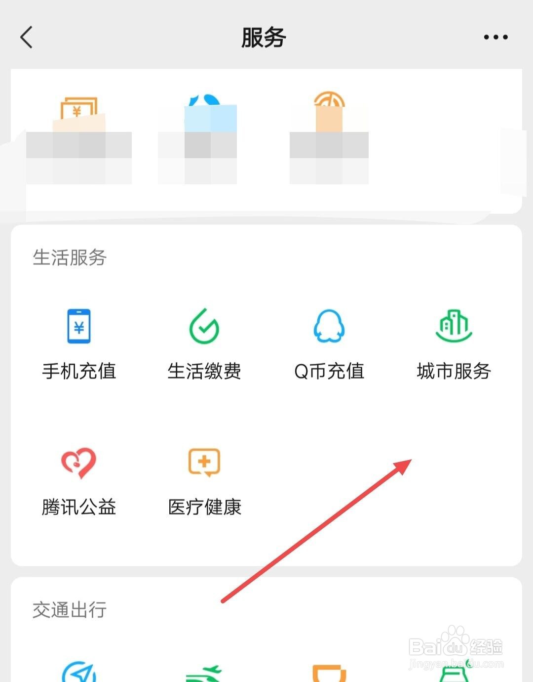 当兵注销户口怎么补办身份证