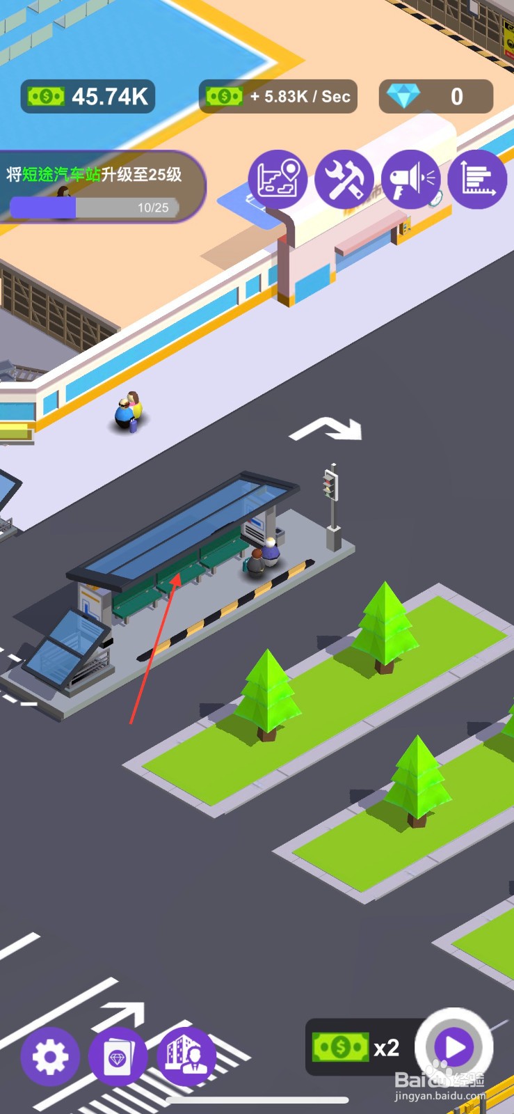 客运大亨怎么增加巴士座位