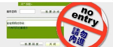 无法访问互联网的原因有哪些