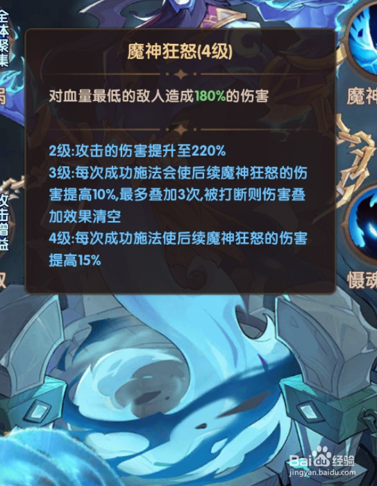 圣树唤歌奥古斯丁怎么样