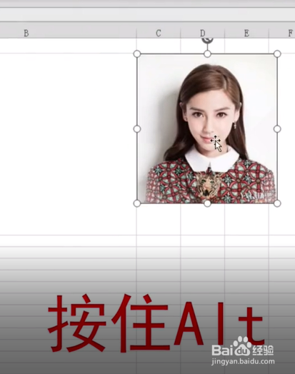 Excel中高手如何用Alt键