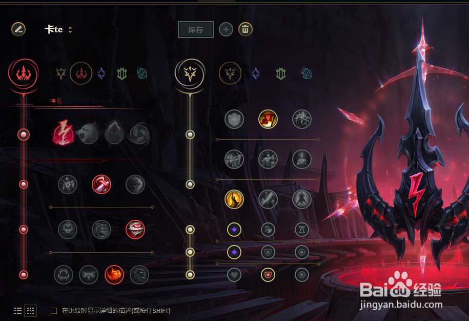 LOL--卡特琳娜游戏思路 （娱乐）