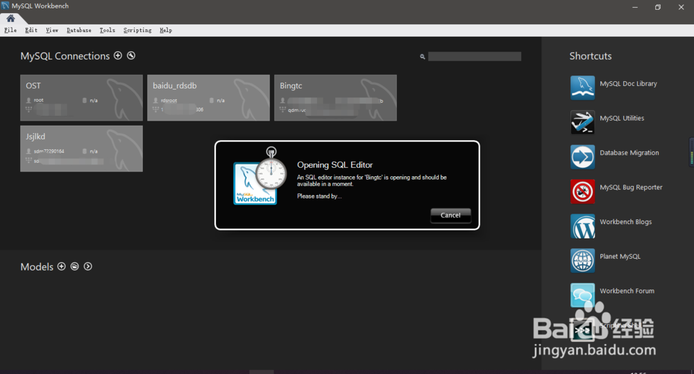 Mysql Workbench导入cvs数据