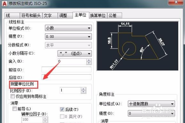 <b>cad2017怎样缩小界面</b>