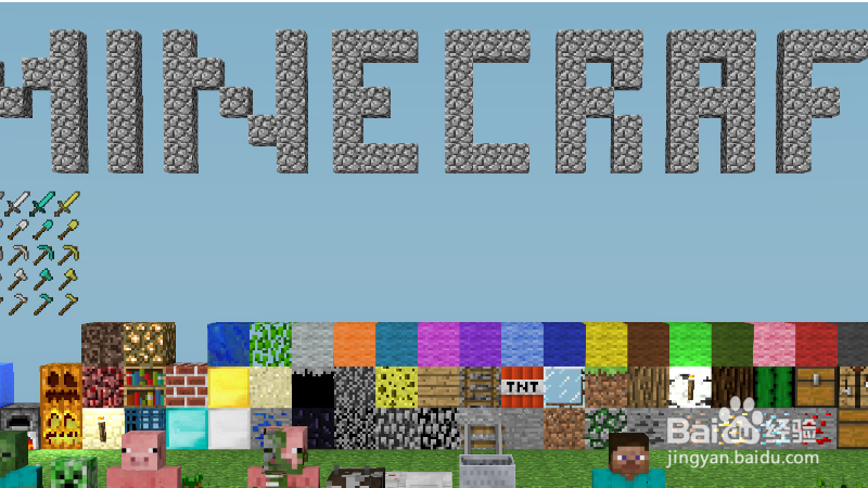 我的世界四大传送门手机版怎么做