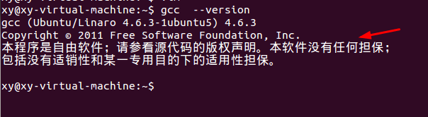 Linux中Makefile工具的简单使用