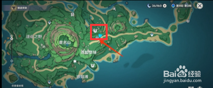 原神纸墨笔砚正定笔锋获取攻略