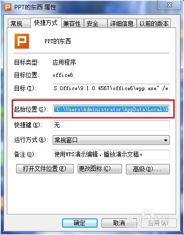 卸载毒霸网址大全