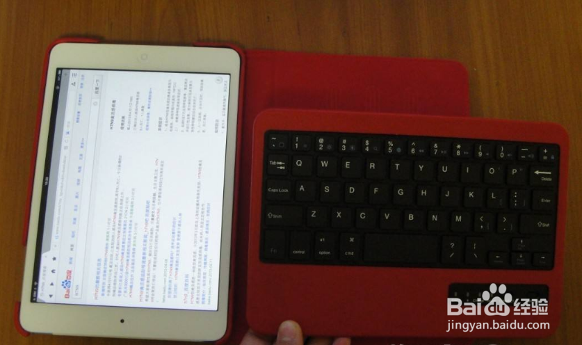 iPad怎么用键盘玩游戏