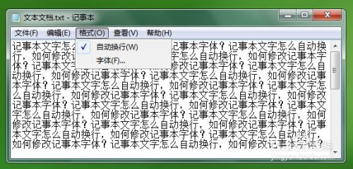 记事本文字怎么自动换行 如何修改记事本字体 百度经验