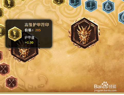 羽儿lols4上单荒漠屠夫 雷克顿鳄鱼符文怎么配