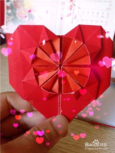 <b>爱心的折纸方法</b>