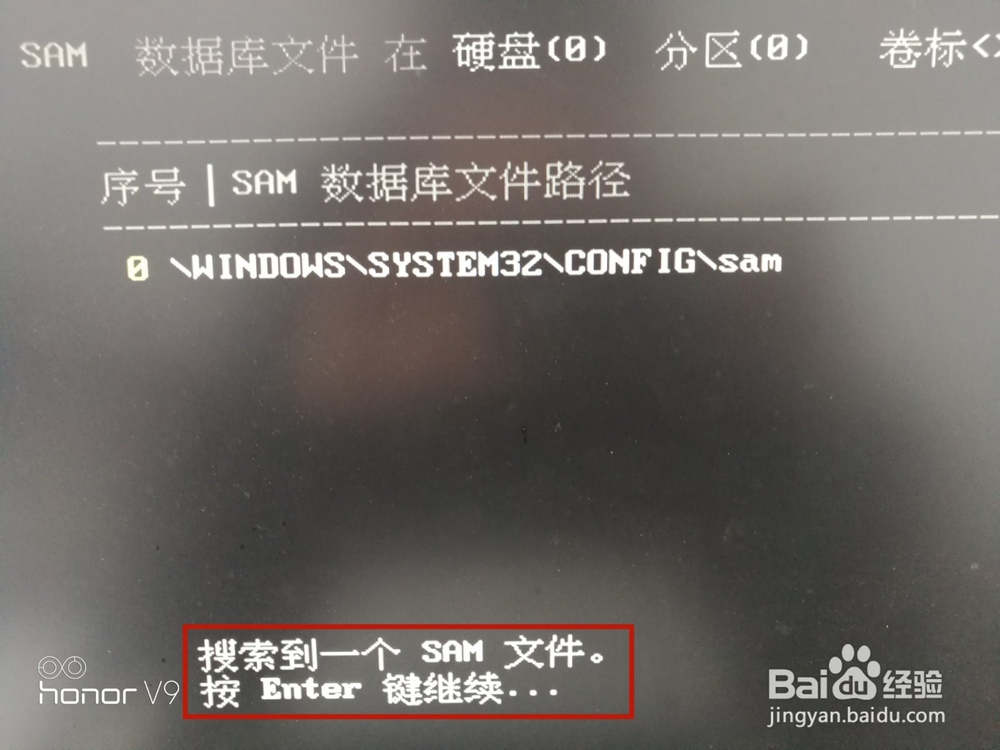xp系统开机密码忘记怎么办