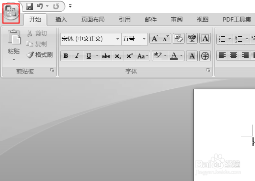 word2007怎么选择时显示浮动工具栏