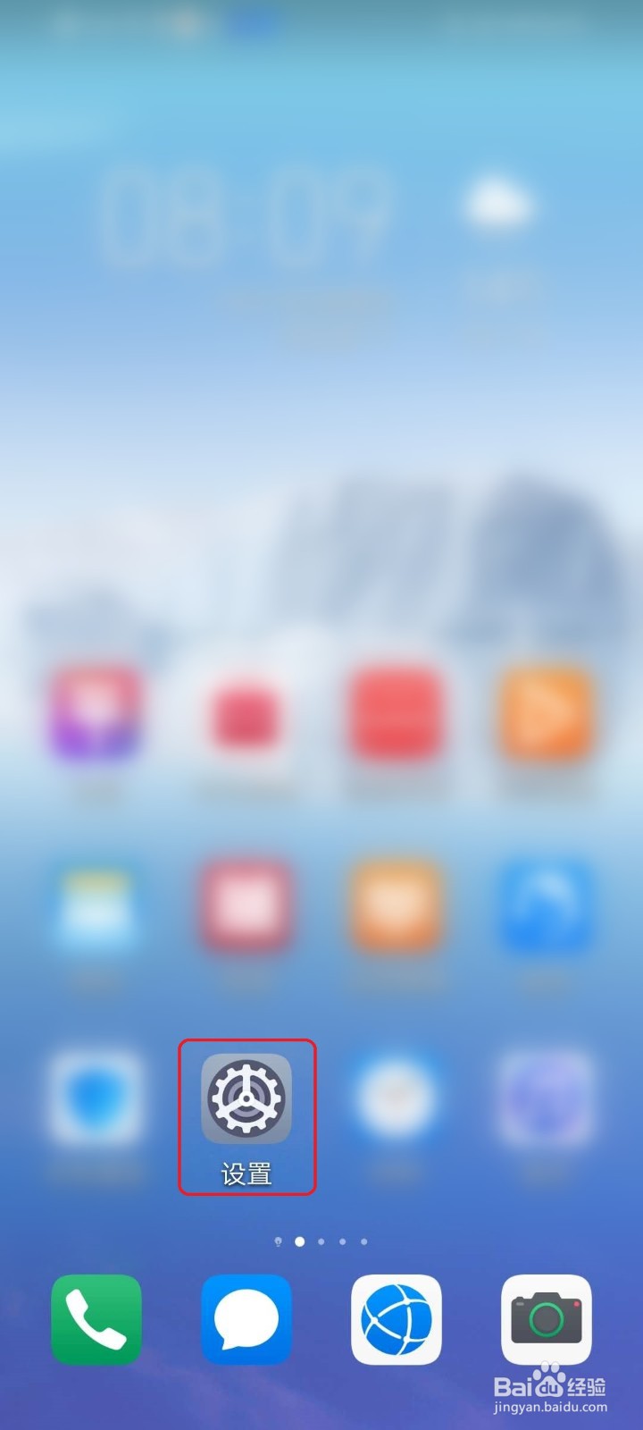 华为手机如何关闭（开启）”默认打印服务“