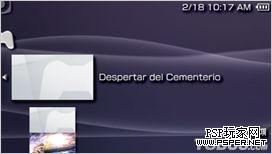 PSP安装3.71M33-2自制系统怎样自制神奇记忆棒