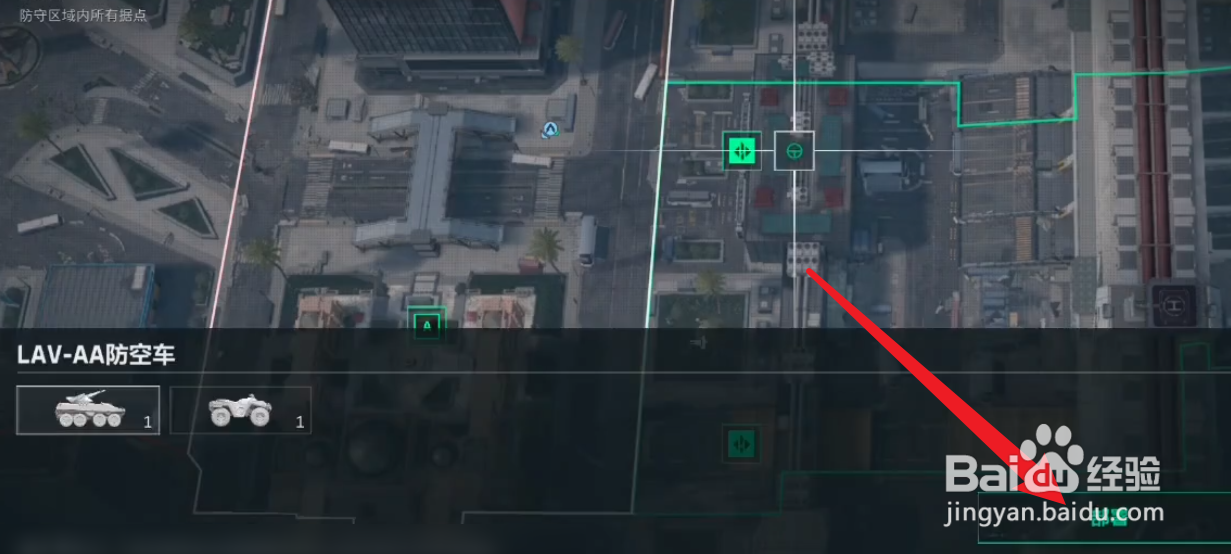 三角洲行动攻防模式怎么部署