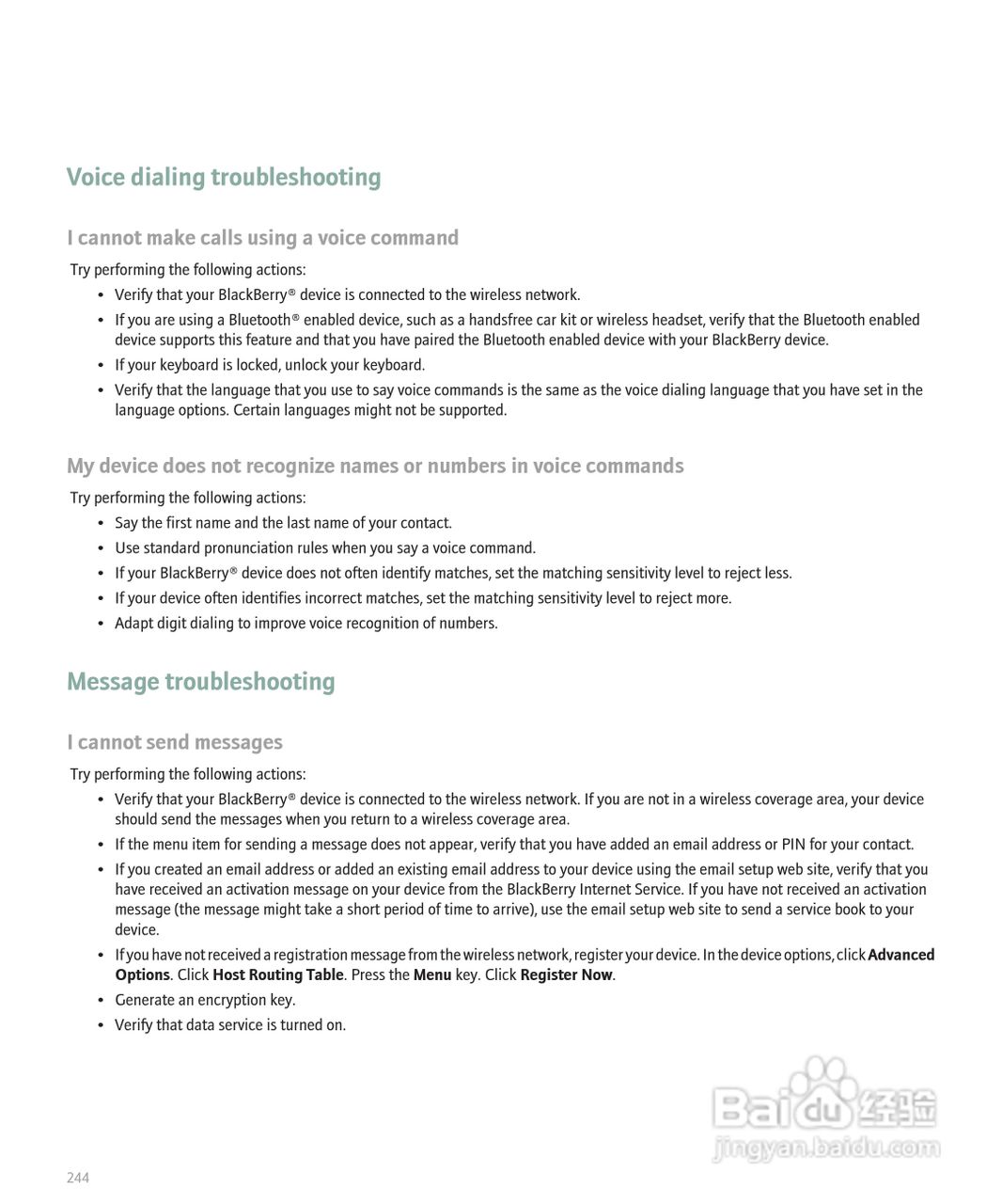 黑莓BlackBerry 8830手机使用说明书:[25]