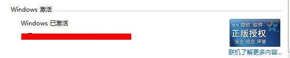 电脑开机提示ntldr is missing——重装系统