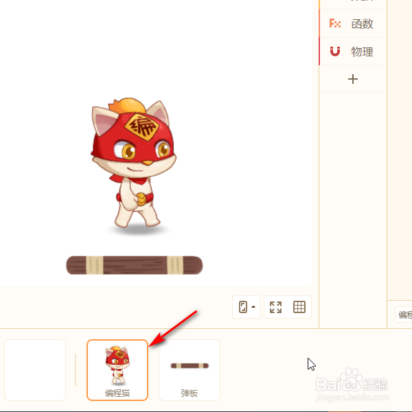 源码编辑器如何使用重复执行直到的积木块