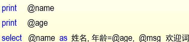 SQL Server数据库语基础知识二