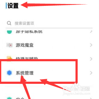 vivo手机没有一键换机怎么办