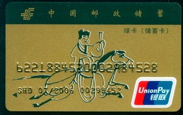 教你用什么样的银行卡最省钱