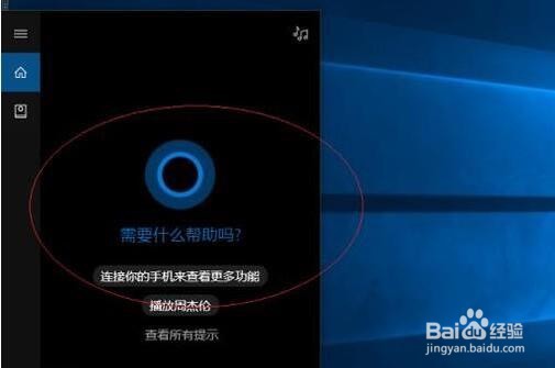 <b>win10系统无法开启wifi热点的解决方法</b>