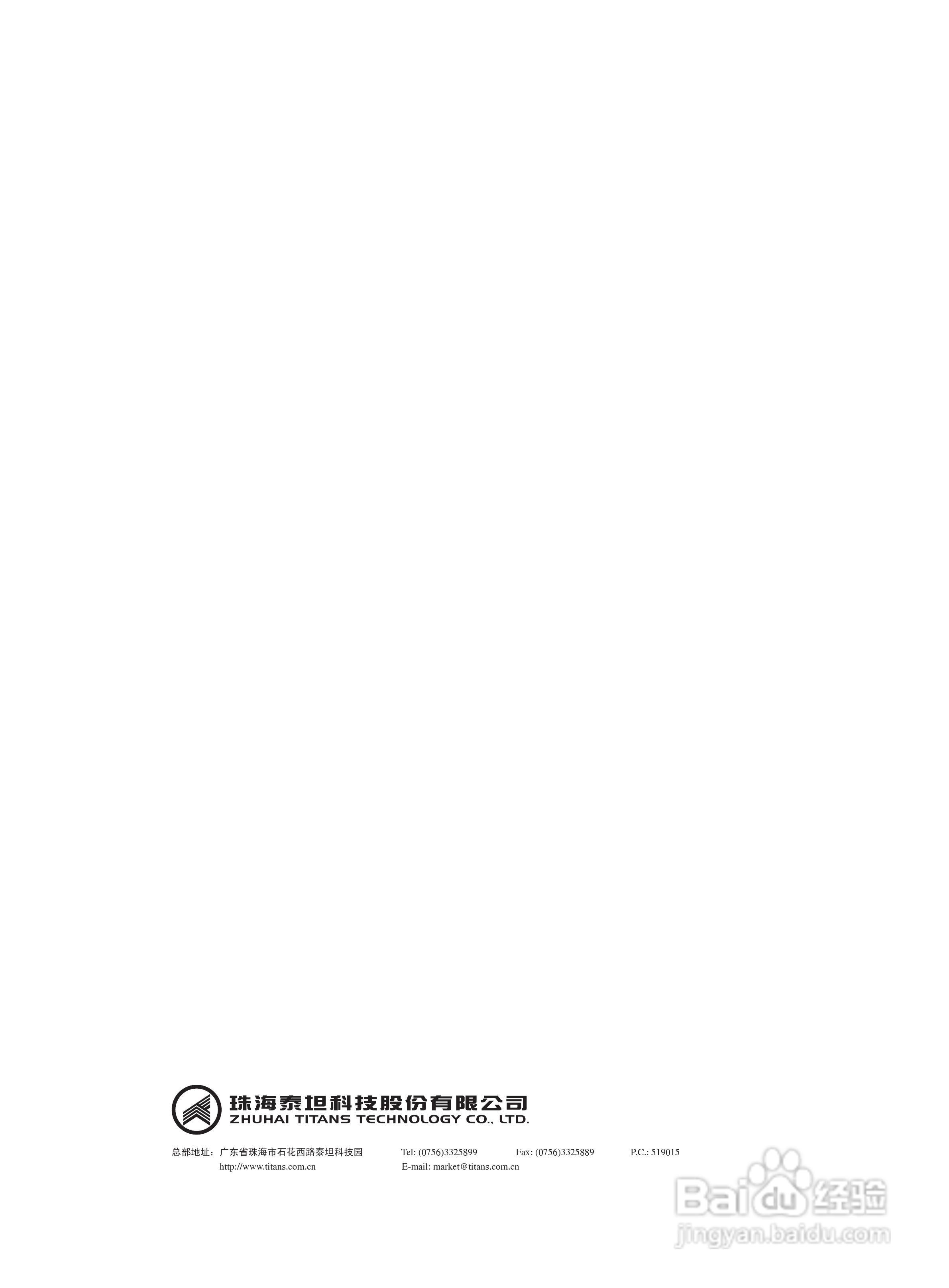 TEP-M系列高频开关电源模块使用说明书:[1]