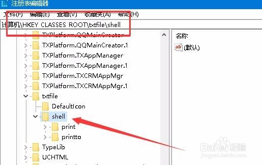 Win10双击打不开文件变成打印怎么办