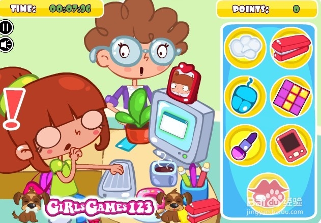 在办公室偷懒12攻略