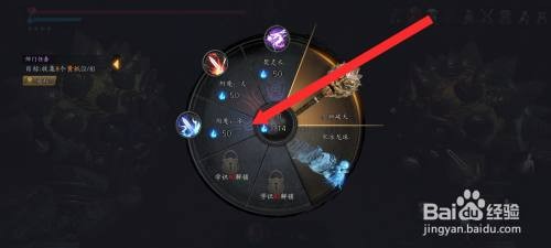 捕盗行纪的金狮破天如何才能附冰属性法术