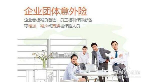 保险业务如何找客户