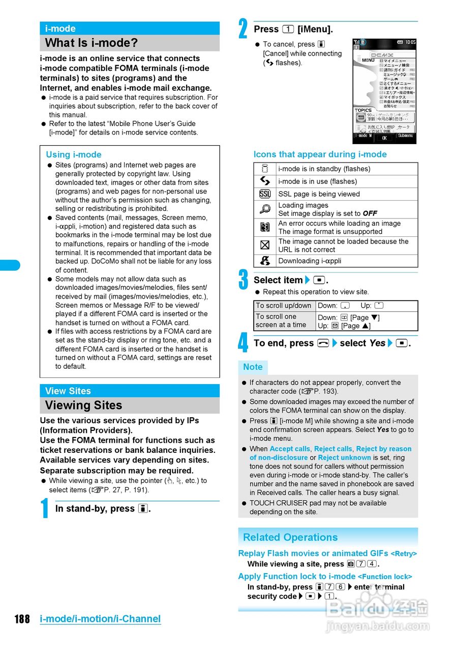 DoCoMo SH904i移动电话说明书:[19]