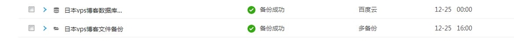 一键还原备份目录