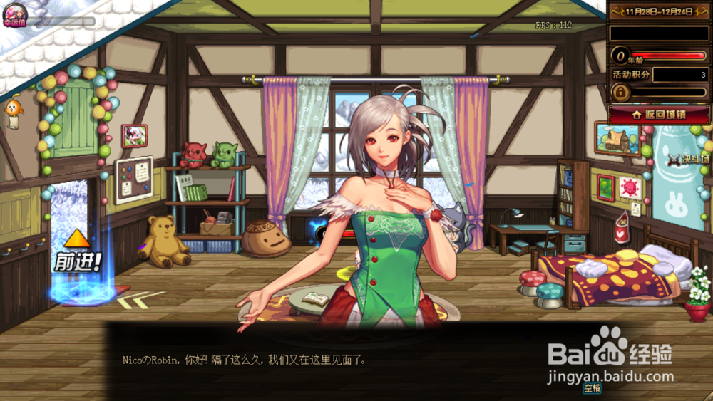 dnf阳光少女成长第二季怎么玩