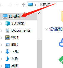 win10环境变量设置