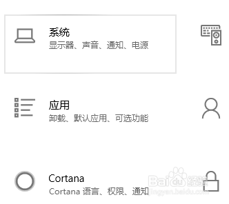 如何调节笔记本电脑屏幕亮度