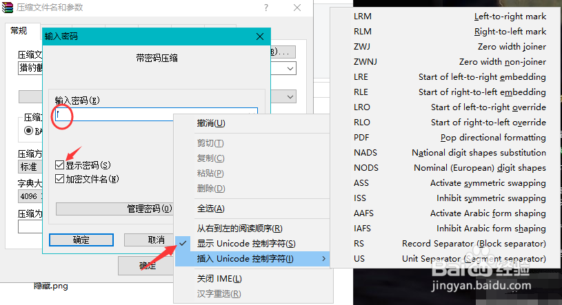 怎样加密电脑文件最安全