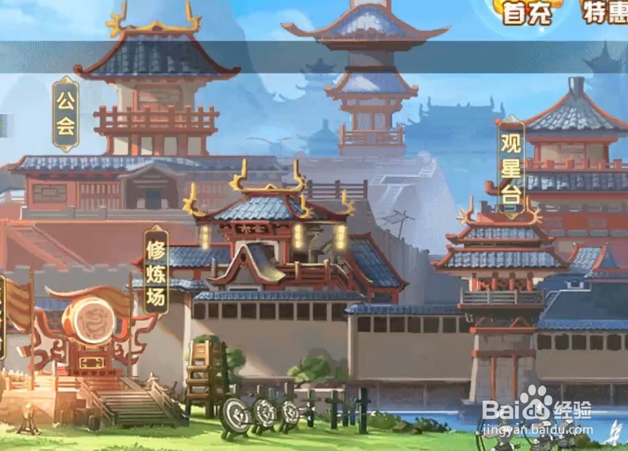 我的三国有点猛如何进行排兵布阵,排兵布阵攻略