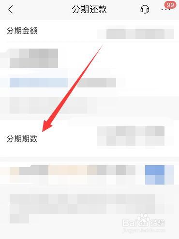 信用卡利率怎么算利息