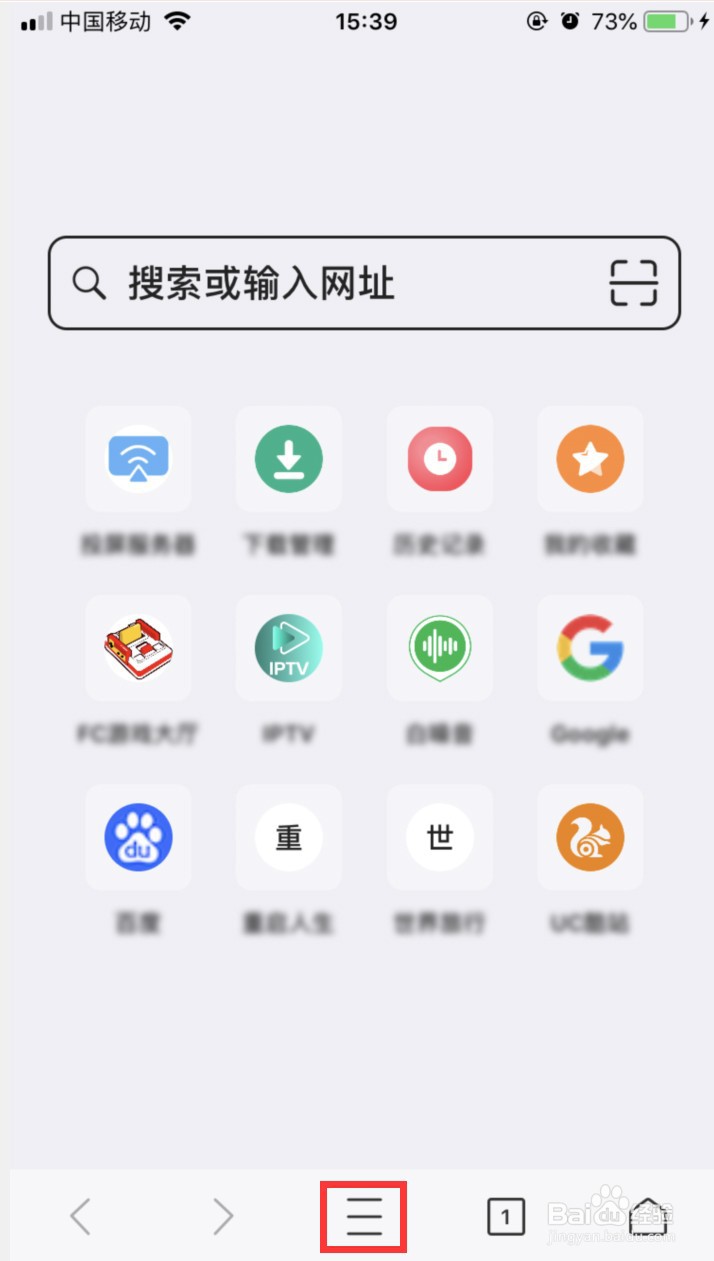 亚瑟浏览器怎样设置视频小窗播放