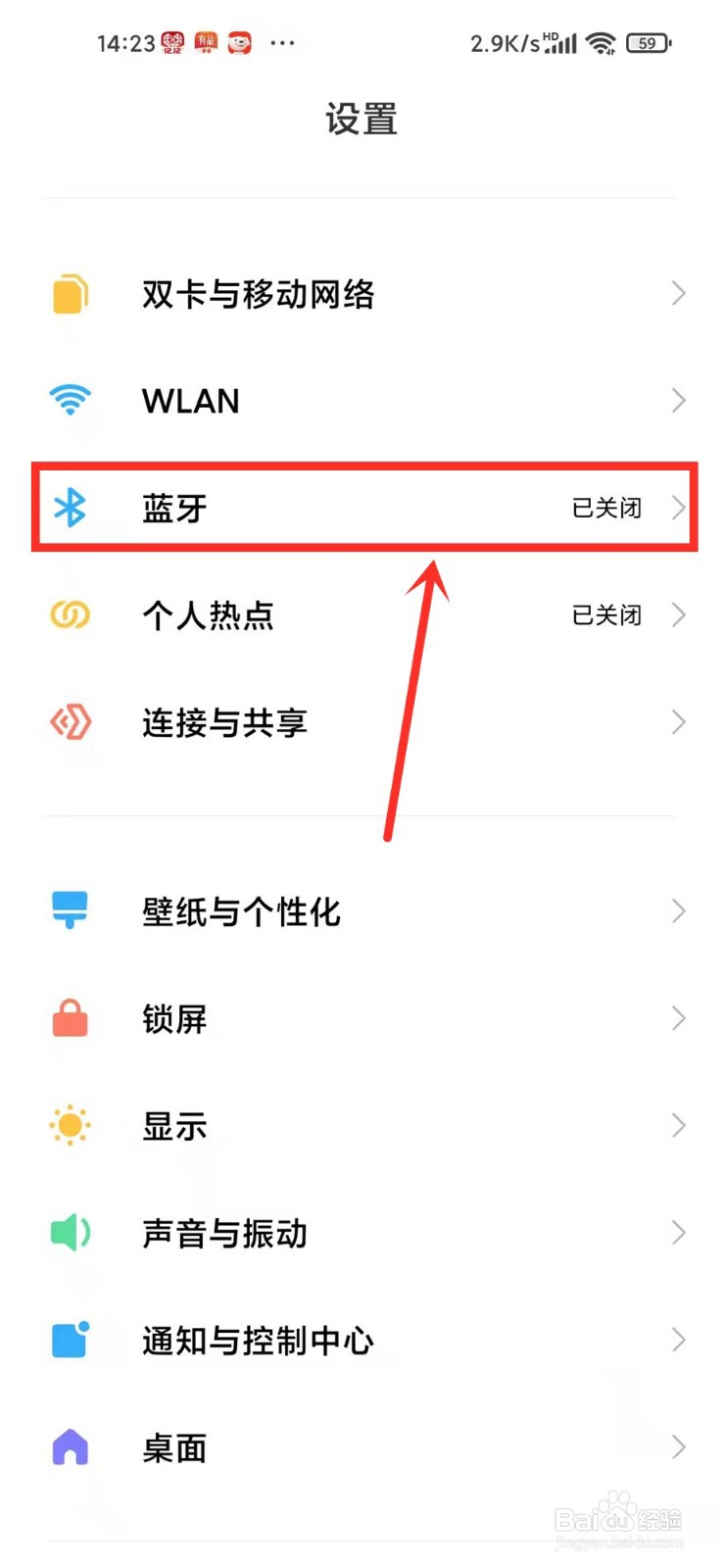 支付宝如何提高摇一摇匹配的成功率