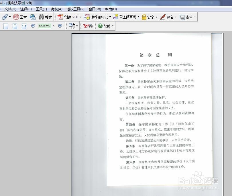 怎么免费把扫描的PDF/图片转换为可编辑Word
