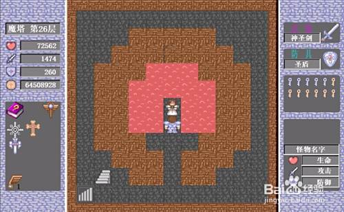 50层魔塔攻略 百度经验 50层魔塔攻略 百度经验