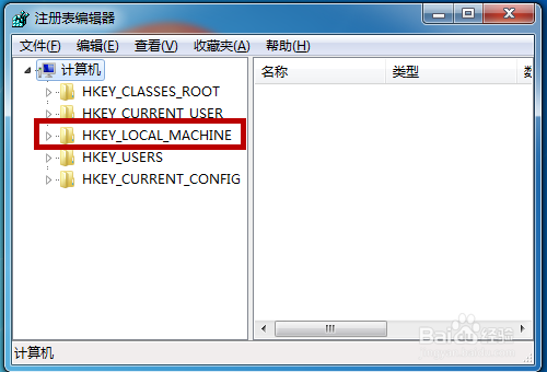 怎么清理CAD注册表